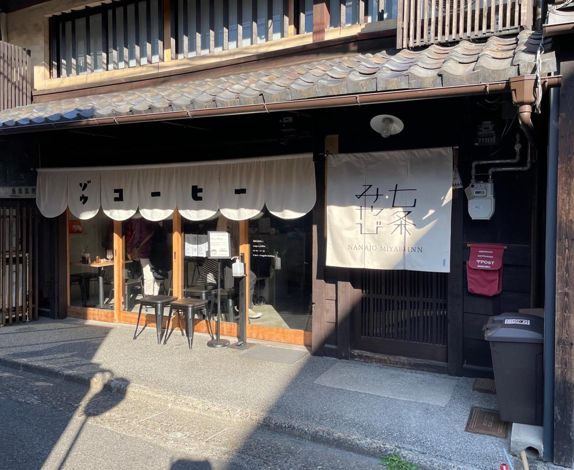 七条みやび Nanajo Miyabi Inn Kyōto Exterior foto